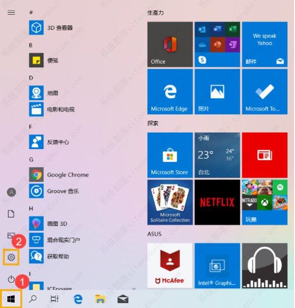 win10电脑找不到蓝牙设备怎么办？win10笔记本搜索不到蓝牙设备