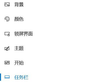 win11系统息屏后需要密码登录怎么解决？