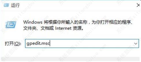 win10怎么关闭自带的安全软件？