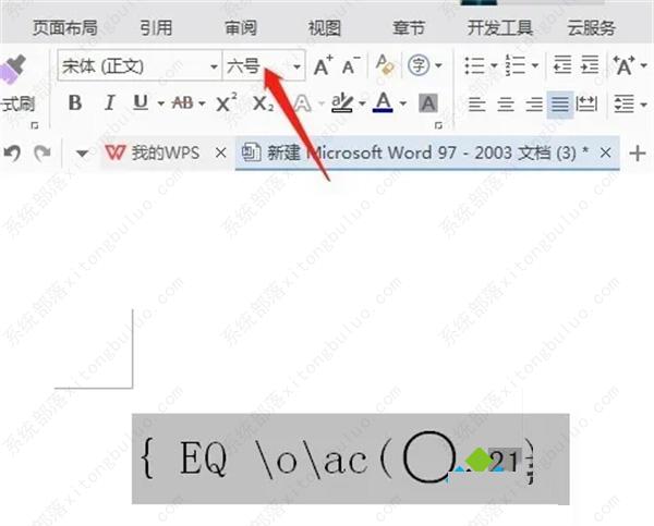 圆圈数字符号怎么打？数字序号带圈1到100输入教程