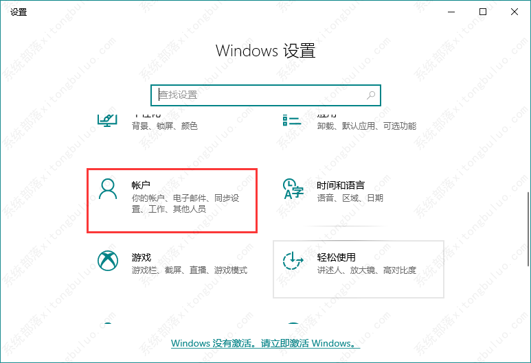 win10pin码忘记了怎么办？windows10如何修改pin码