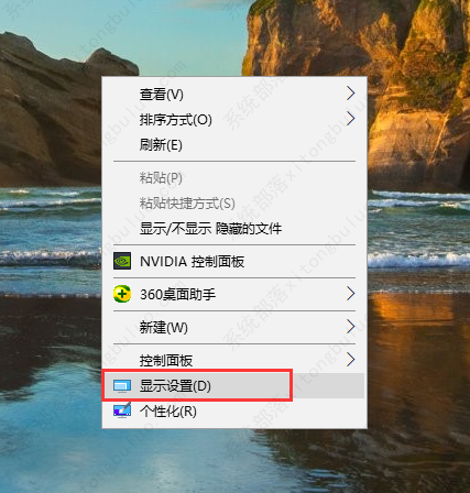 win10桌面不全屏有黑边怎么恢复？win10桌面不全屏两侧黑边的解决方