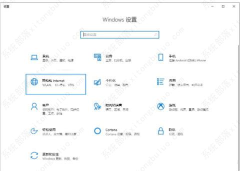 电脑无法连接到这个网络怎么回事？