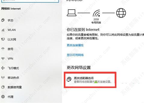 电脑无法连接到这个网络怎么回事？