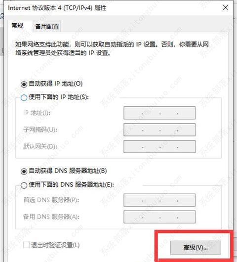 电脑无法连接到这个网络怎么回事？