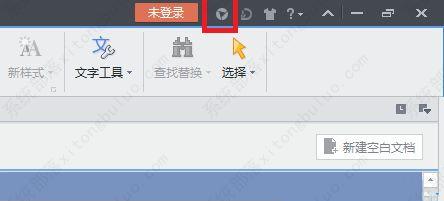 WPS热点怎么删除 永久删除WPS热点的方法