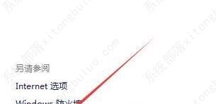 windows11怎样家庭组共享文件？