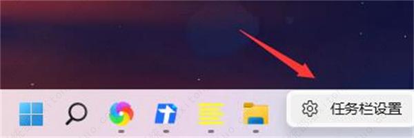 win11任务栏靠左面怎么设置？两种方法轻松解决！