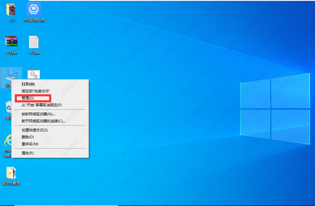 win10ipv4连接正常ipv6未连接怎么办？