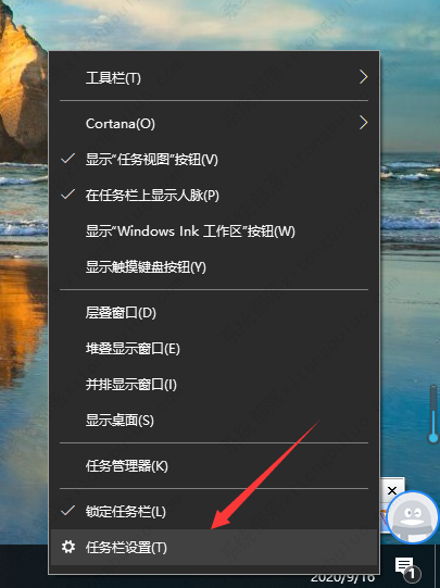 win10怎么退出磁贴桌面回到传统桌面？win10磁贴桌面切换回传统桌面
