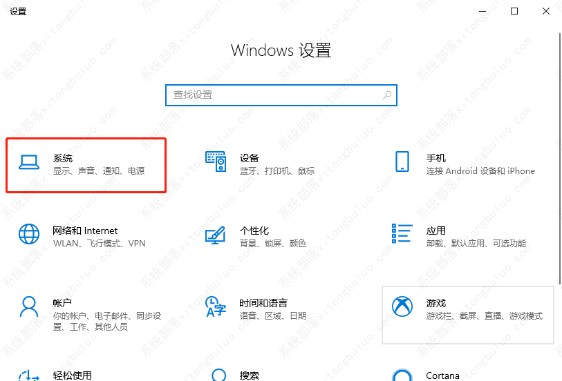win10系统怎么显示图标和通知？win10系统通知栏怎么显示全部图标