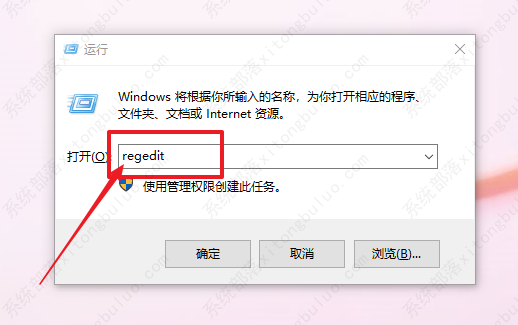 win10如何调整桌面图标之间的距离？windows10桌面图标间距设置