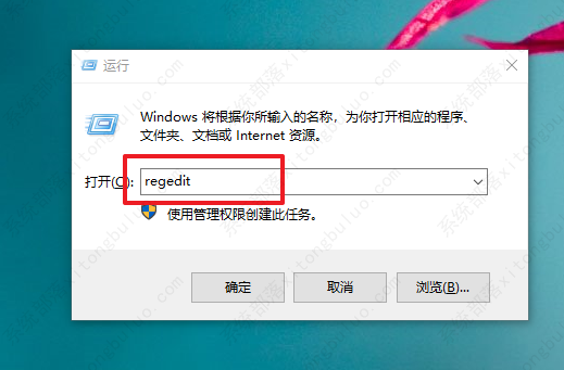 win10应用程序无法正常启动0xc0000018怎么解决？