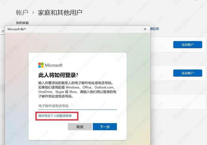 win11电脑账户名称怎么改？附超详细图文)