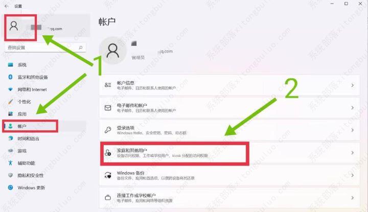 win11电脑账户名称怎么改？附超详细图文)
