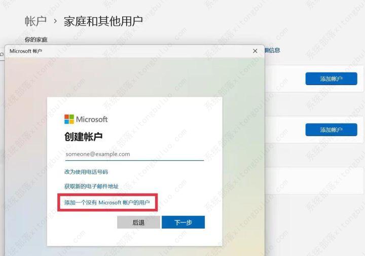 win11电脑账户名称怎么改？附超详细图文)