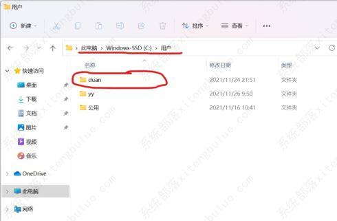 win11电脑账户名称怎么改？附超详细图文)