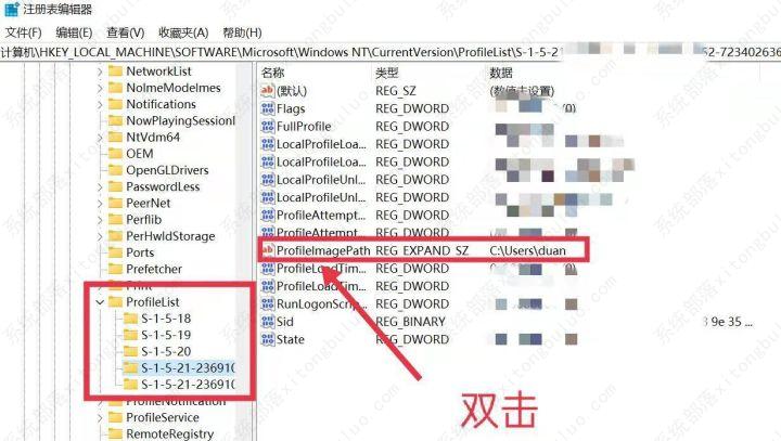 win11电脑账户名称怎么改？附超详细图文)