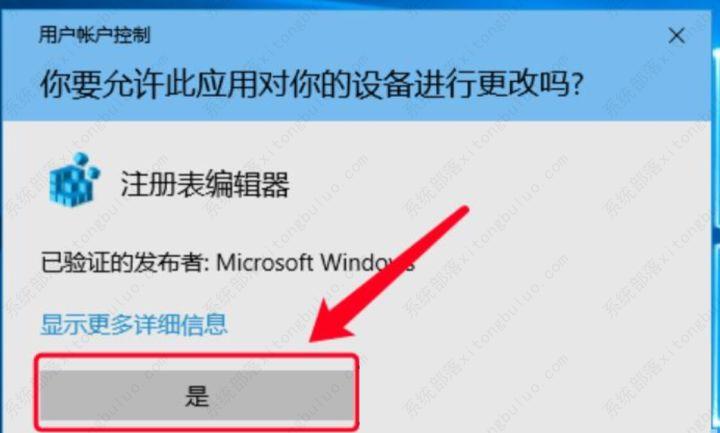 win11电脑账户名称怎么改？附超详细图文)