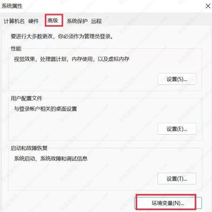 win11电脑账户名称怎么改？附超详细图文)