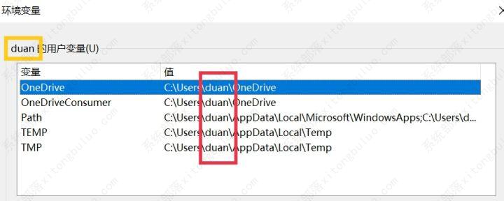 win11电脑账户名称怎么改？附超详细图文)