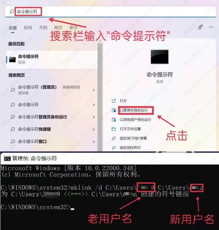 win11电脑账户名称怎么改？附超详细图文)