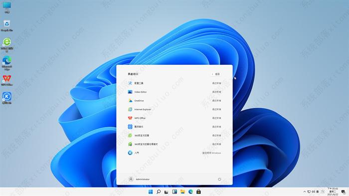 Windows11精简版下载 Windows11系统最新iso镜像下载