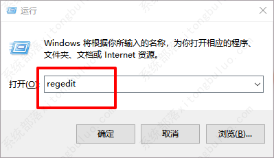 windows10怎么设置禁止安装软件？win10电脑设置禁止自动安装软件教程