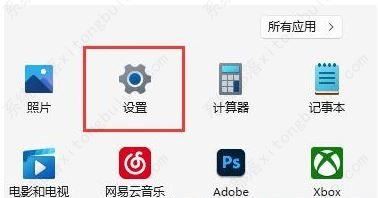 win11怎么限制后台下载更新的速度？