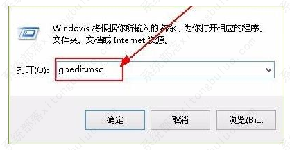 win10解除网速限制的操作方法