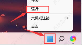 win11删除自检文件的详细图文教程