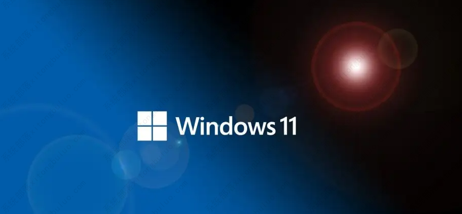[永久激活]Windows11 8月最新版本(22000.918)V2022下载