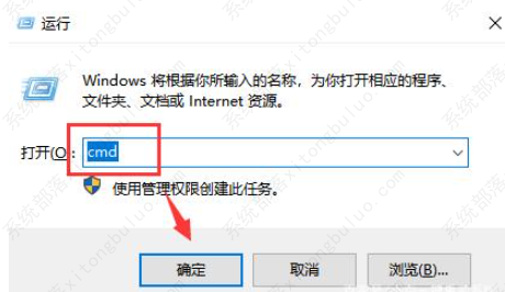 win10提示应用程序不能正常启动0xc0000142的解决方法