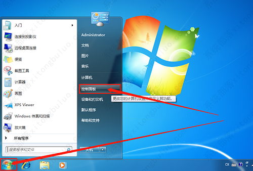 笔记本如何隐藏磁盘空间？win10笔记本硬盘隐藏分区方法