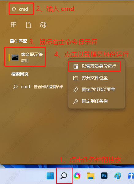 win11hosts文件配置异常不能上网的解决方法