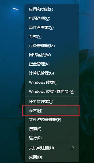 win11如何重置记事本？win11重置记事本的方法