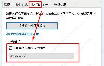 Win10平板无法运行文明5提示0xc0000142怎么解决？