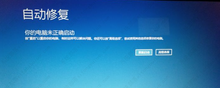 win10系统怎么强制进入安全模式？