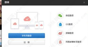 网易云音乐网页版登录入口在哪？网易云音乐网页版登录入口详情