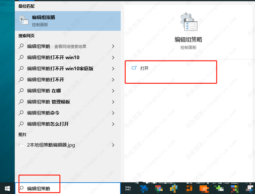 win10如何关闭动态磁贴功能？win10动态磁贴设置方法