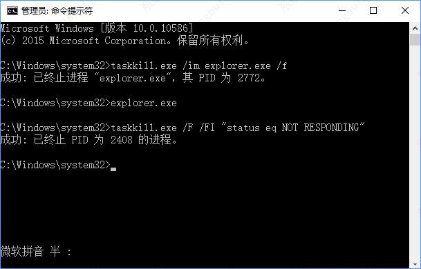 win10怎么关闭未响应的程序？win10电脑怎么关闭未响应程序