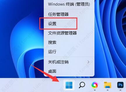win11如何增强麦克风？win11增强麦克风的方法