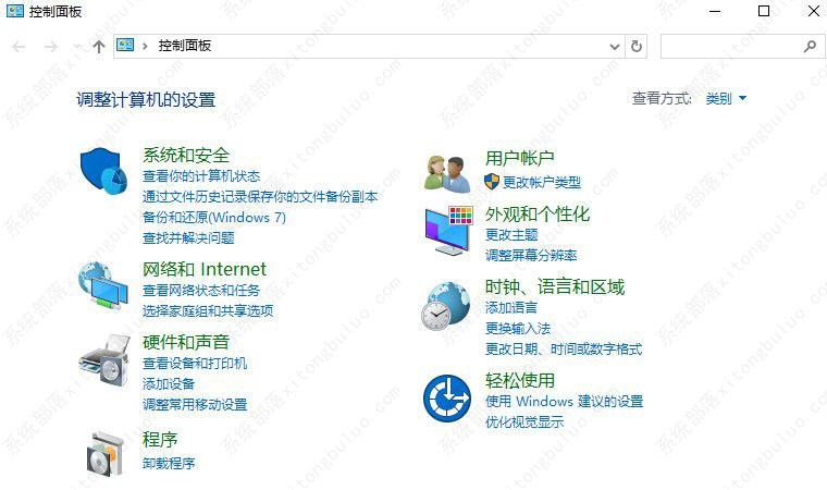 win10默认输入法怎么设置成搜狗输入法?