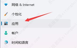 win11开机自启怎么关闭？win11关闭开机自启动的方法