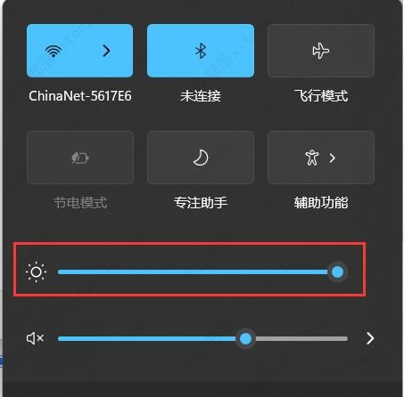 win11怎么调亮度？win11系统调亮度的四种方法