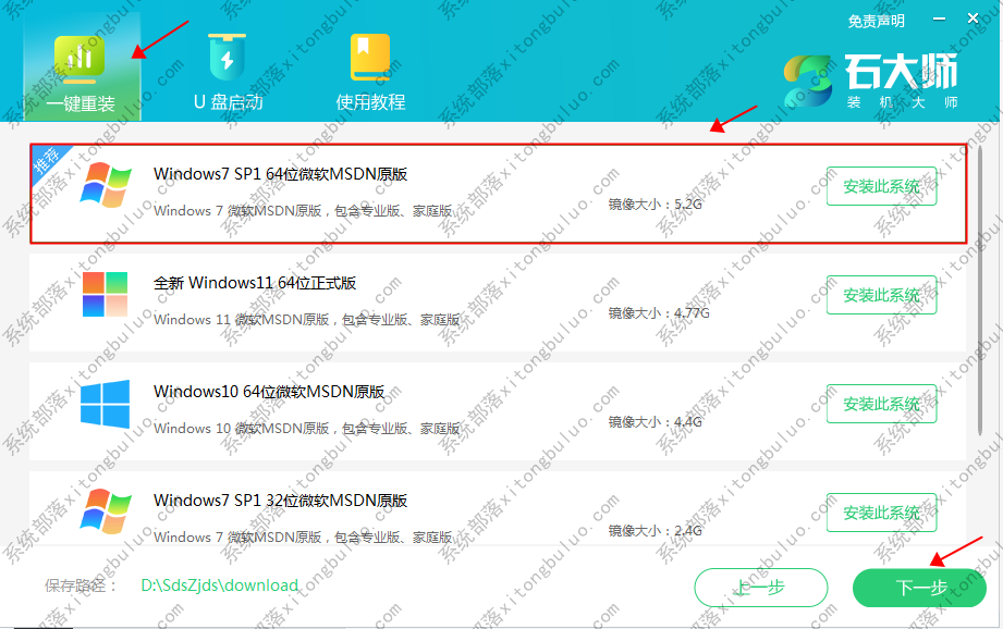 小米笔记本air12.5能装win7吗？小米笔记本12.5重装系统教程