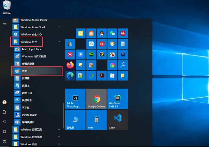 win10电脑照片尺寸如何调整成自己想要的尺寸大小？