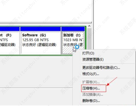 Win10怎么把D盘空间分给C盘一部分？两种方法教给你！