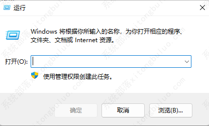 win11鼠标右键的新建文本文档消失了怎么办？