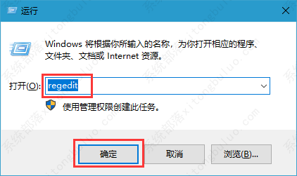 win10操作中心怎么关闭？Win10关闭操作中心的方法教程